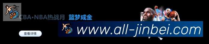 金贝棋牌官网荣誉